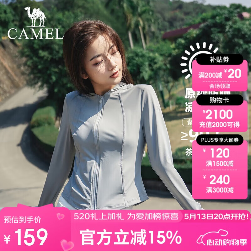 ���գ�CAMEL����babyͬ����Ƥ����ԭɴ�̿��ɹ��Ů�����������ݷ�ɹ��