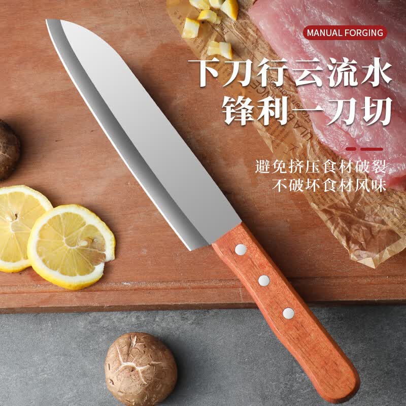 兴刃菜刀家用切片刀水果刀不锈钢加厚多功能料理刀厨师刀刺身刀具 多功能料理刀