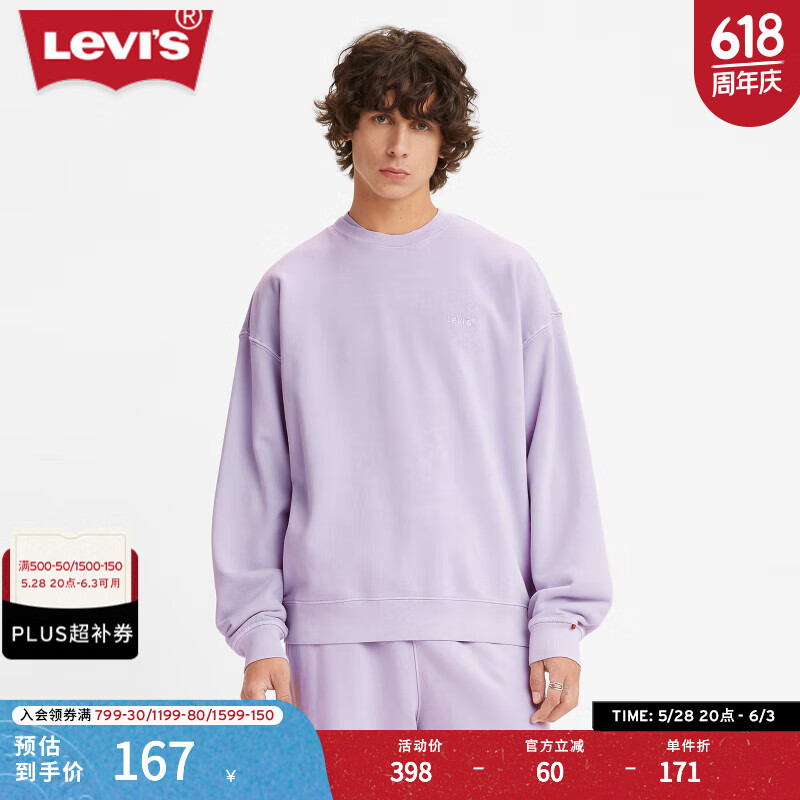 Levi'sά˹FRESHϵʿɫԲ¿ɳ ɫ M77.16Ԫ