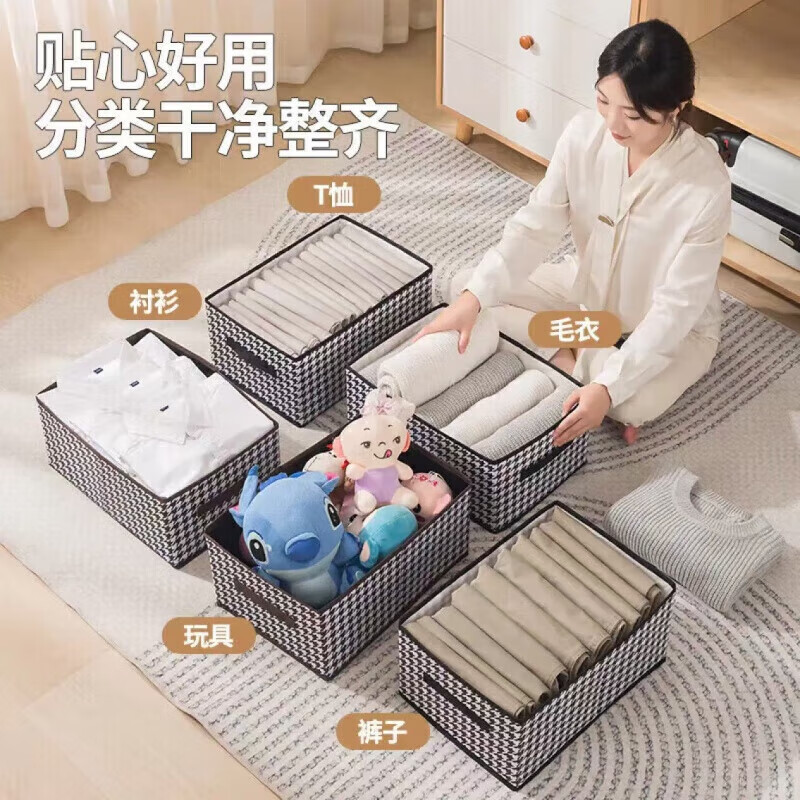 JLA千鸟格清洁A收纳盒 千鸟格三个装 40*28*20cm