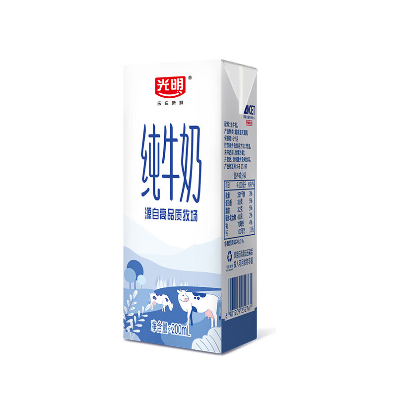 光明纯牛奶整箱学生营养早餐奶箱装纯奶200ml*24盒