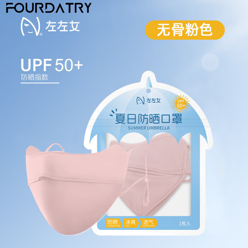 FOURDATRYŮ�ļ���ɹ����Ů���۽Ƿ�ɹ���������������� �޹Ƿ�ɫ(1Ƭ/����װ)