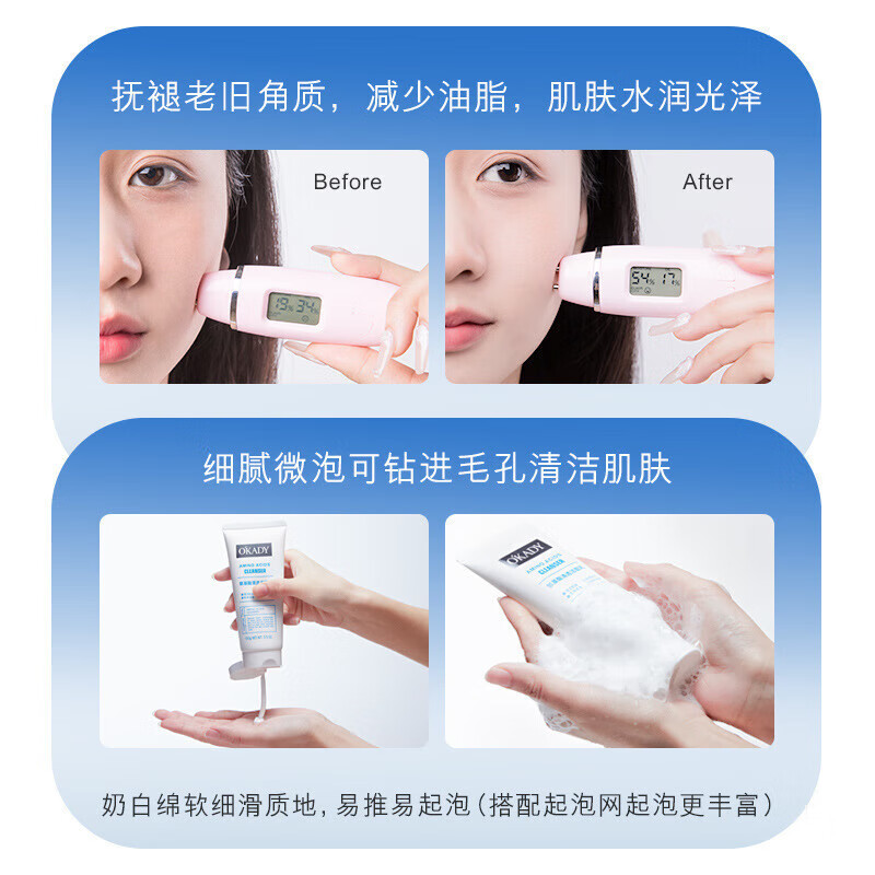 欧佩【优选百货】氨基酸清透洁面乳100g吸附毛孔去油脂角质洗面奶洁面 欧佩氨基酸清透洁面乳 100g