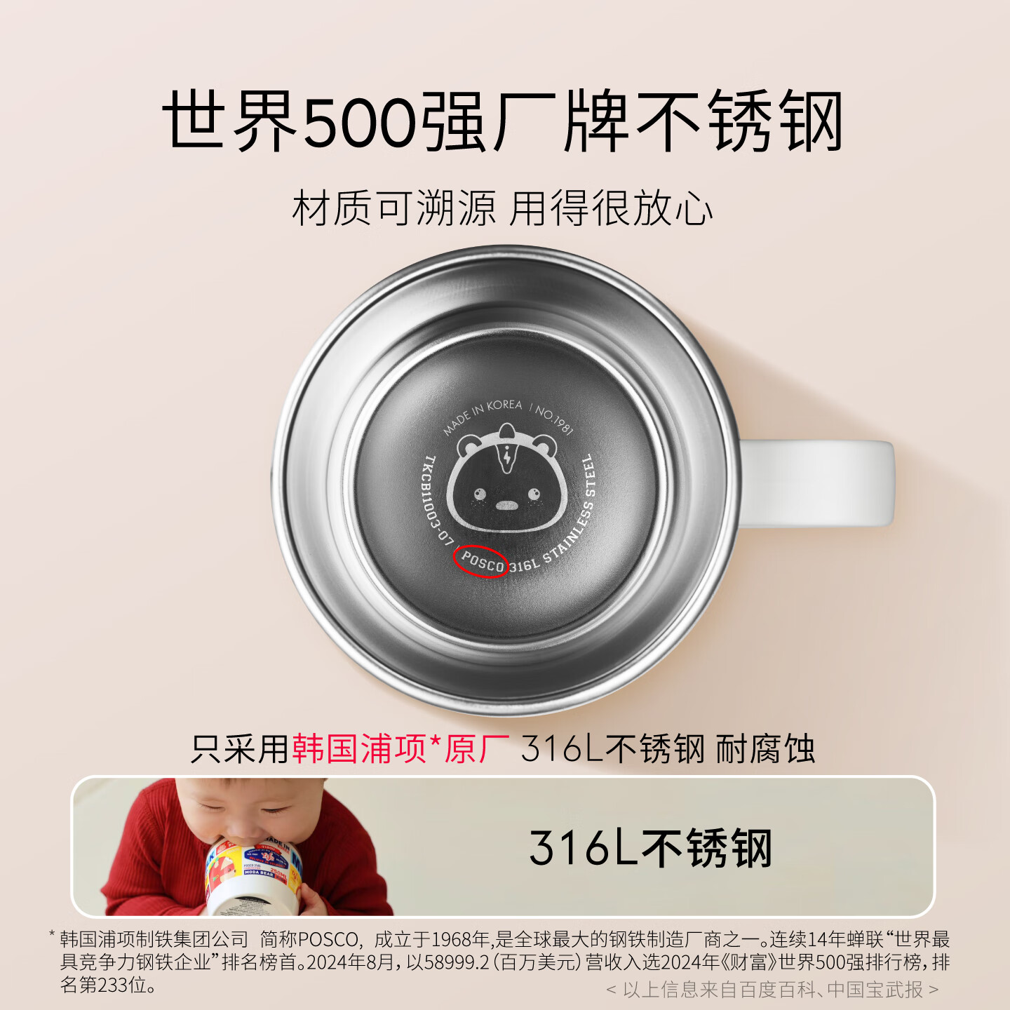 TISOU韩国进口不锈钢宝宝吃饭碗勺儿童餐具套装专用便携密合款 250ml杯+400ml碗+650ml碗 密合款