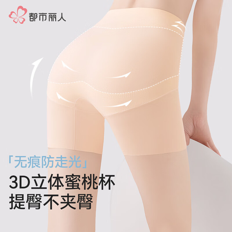 �������� ��˿�޺۰�ȫ�� ���߹��ո����� �ļ����������� ��ɫ M��80-100� 19.5Ԫ(����ȯ)