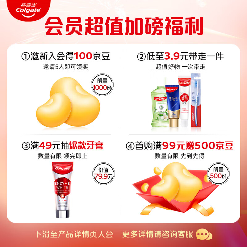 高露洁超洁净中毛牙刷套装