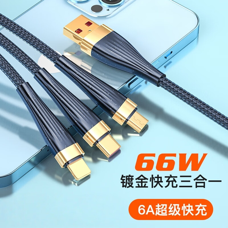 ��֥��KERZY��������type cһ����66W������ð�׿ƻ��Type c�豸����� 480m/s���ݴ����� MX063BK ��ɫ 2��|6A����