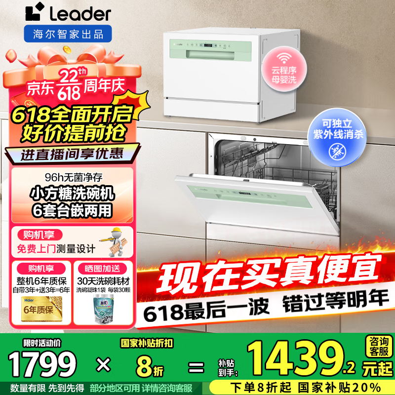 ���� ̨ʽϴ��� 6�ס�8��