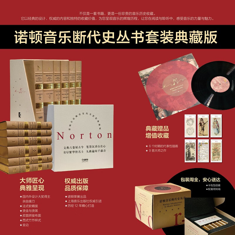 ŵֶϴʷװذ棨ȫᣩ 12꾫Ĵ죬ǧѧ߷Ϊʷ۵ľ䷶װذڽѡ׸ʱڴƷÿһḽһŵزƱ