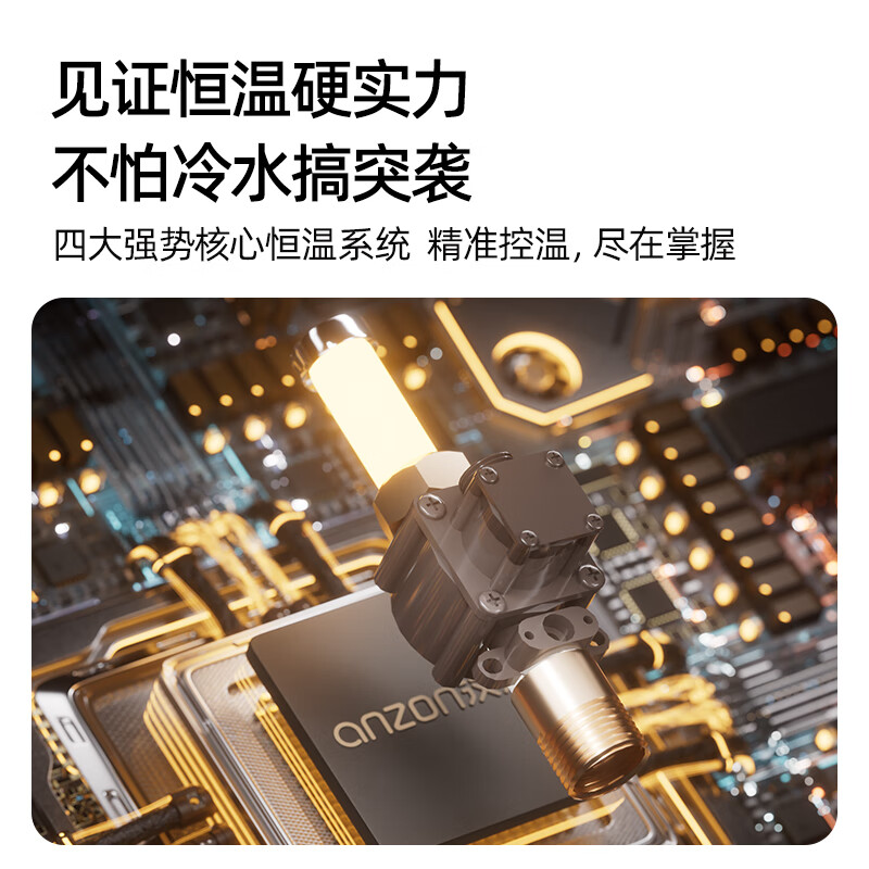 汉逊集成热水器花洒一体机即热式淋浴屏洗澡公寓酒店别墅 8500W 极简格调黑色