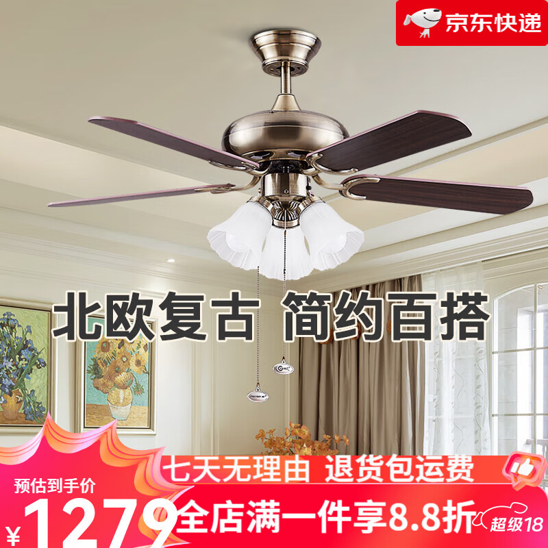 永怡御風【新品】吊扇燈歐式客廳仿古風扇燈中式餐廳現(xiàn)代燈扇一體吊燈1020 42寸1020AB【青古銅色/木瓜酸洗/