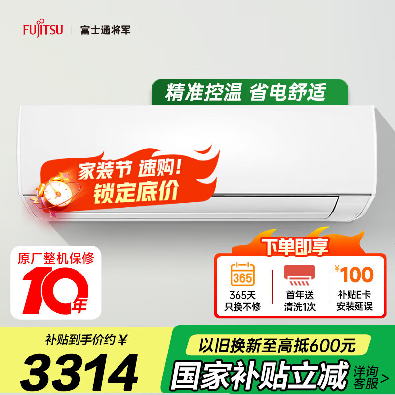 ��ʿͨ�յ�KGϵ�� 1.5ƥ2����Ч15-21�O���� ��ϵ�յ��һ����Ҳ����Ծɻ���ASQG12KGCB (KFR-35GW/Bpkgb)