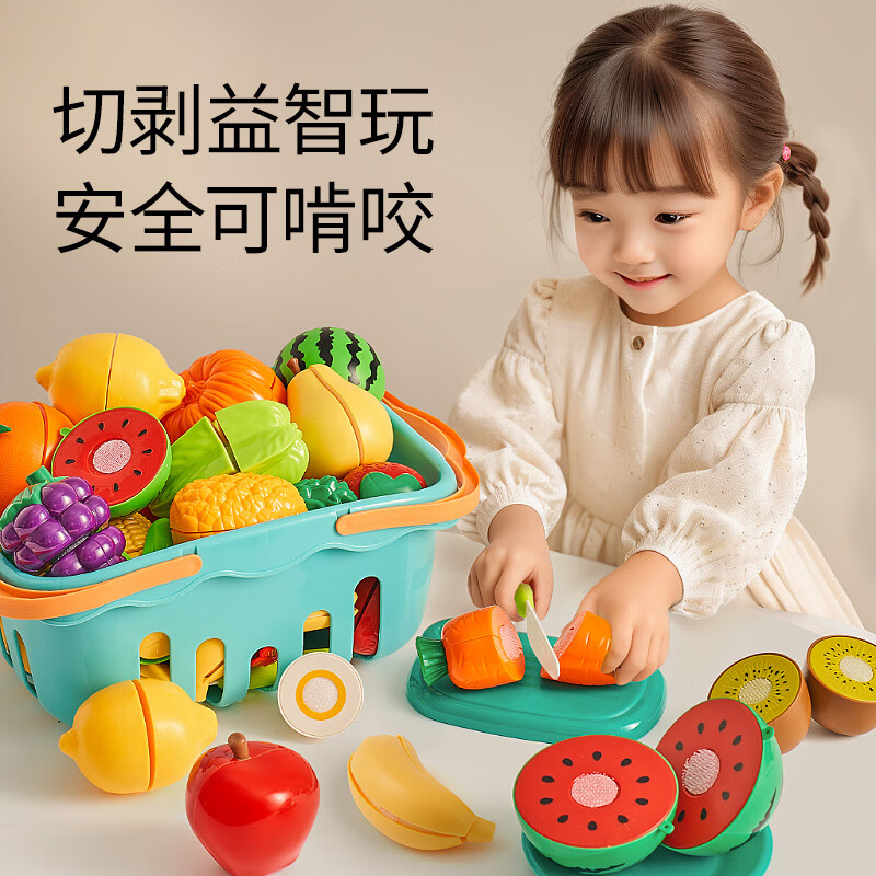 斯纳恩（Snaen）水果切切乐儿童玩具过家家仿真厨房3-6岁男女孩儿童生日礼物