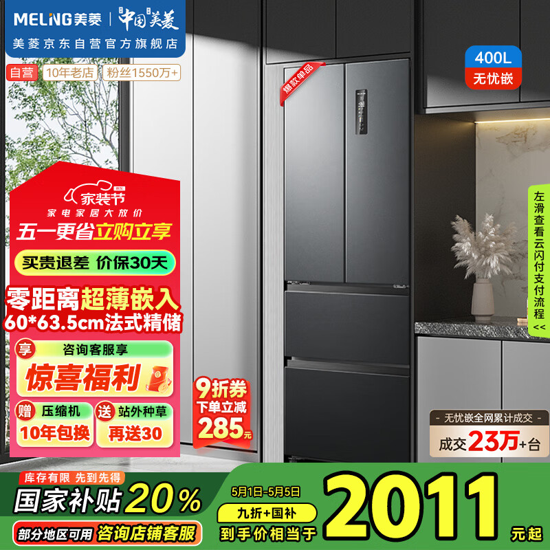 ���� ���ű��� BCD-400WP9CZX 400������