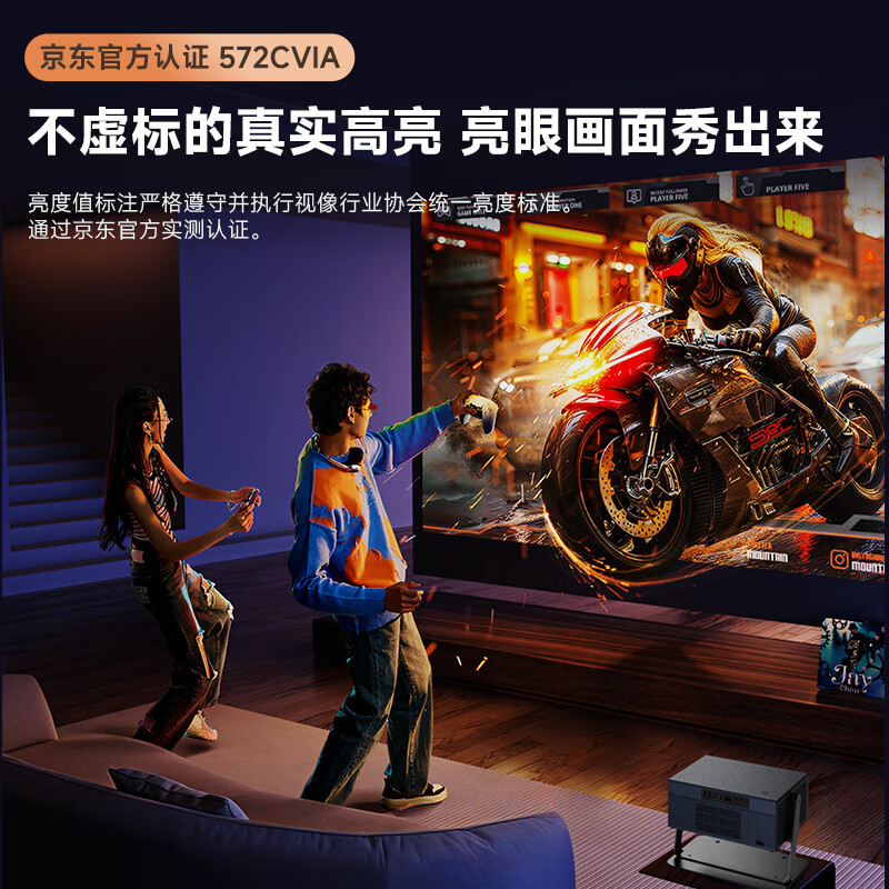 腾讯极光投影D2投影仪家用 真1080P投影机 高清智能家庭卧室影院 (572cvia 全向自动校正、对焦、入幕) 腾讯极光投影 D2