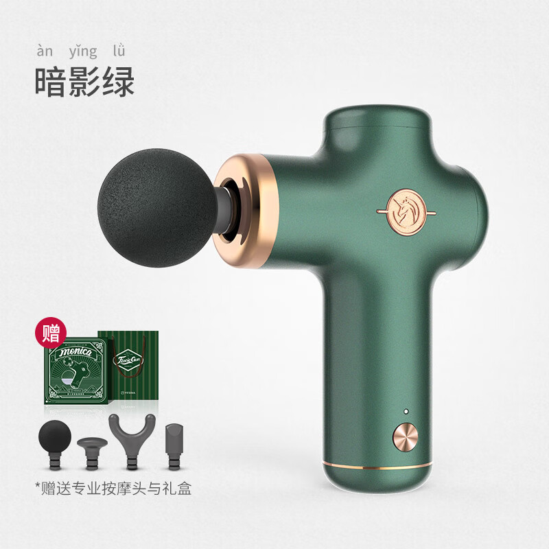 野小獸（YESOUL）迷你筋膜槍mini 肌肉放松頸膜槍按摩槍級(jí)健身款 暗影綠_藍(lán)牙智能版送精美禮品袋