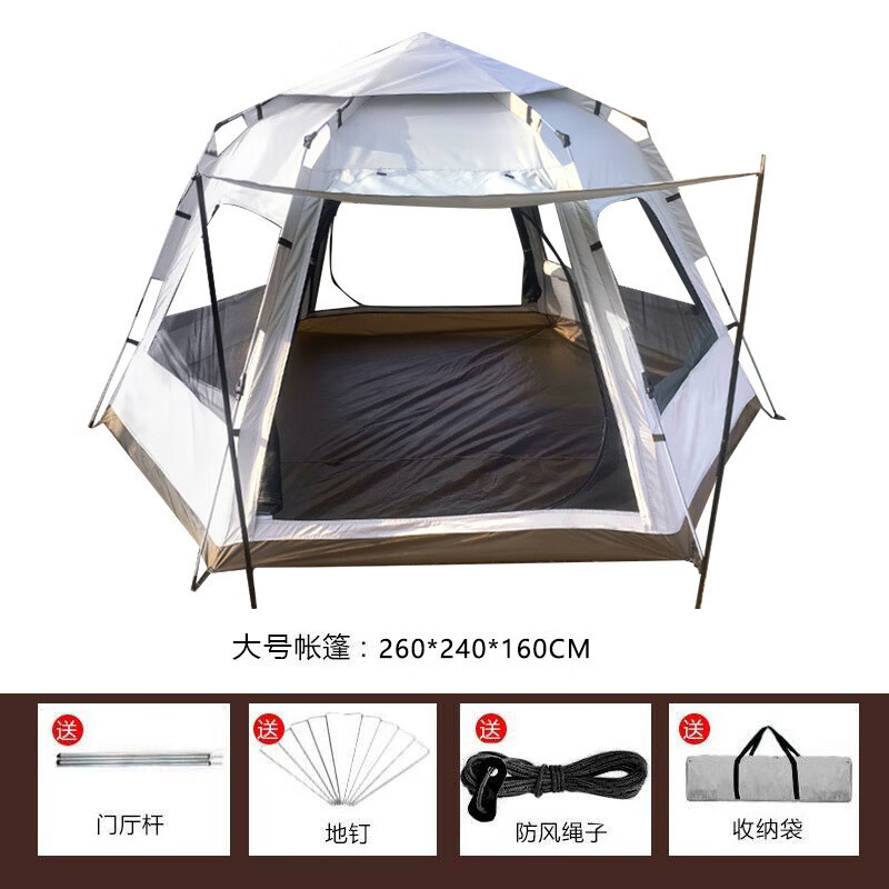 極地雄鷹六角速開帳篷戶外防水防蚊牛津布 六角自動款/大號(象牙白) 均碼