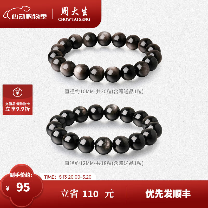 �ܴ�����ʿ�ִ�ľ��ʯ������������ִ�520����������520���� ����ʯ�ִ���10mm��