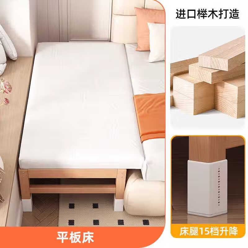 櫸木兒童拼接床嬰兒可升降高護(hù)欄實(shí)木床邊加寬床拼接寶寶床平接床 【櫸木打造】平板床+15檔升降腿 150x50cm
