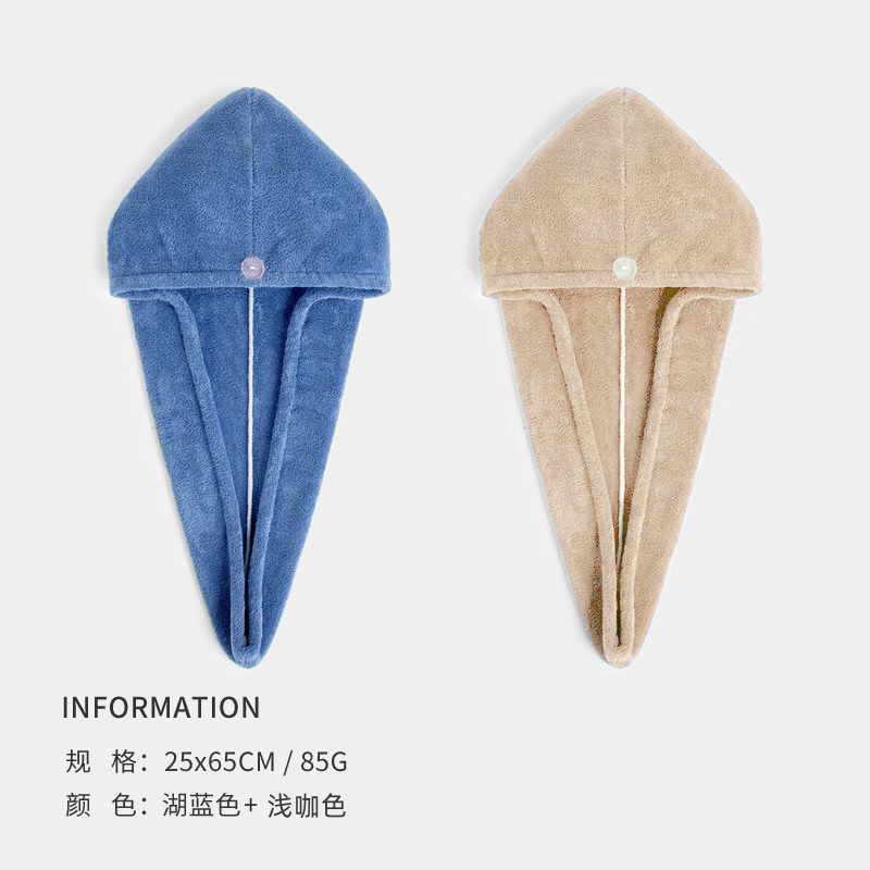 三利 生活日用合集 9亓 吸水干发帽2条装 领： - 线报酷