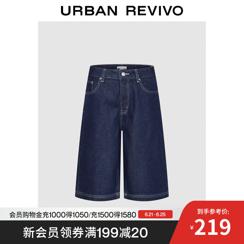 UR2025春季新款女装撞色缝线棉质阔腿中裤牛仔裤UIY850015 蓝色 29