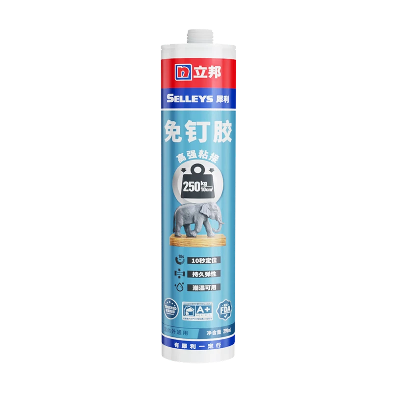 �����ⶤ����ש�������� 290ml ǿ��ճ�ϼ� �߽����޸� 25.84Ԫ(������)