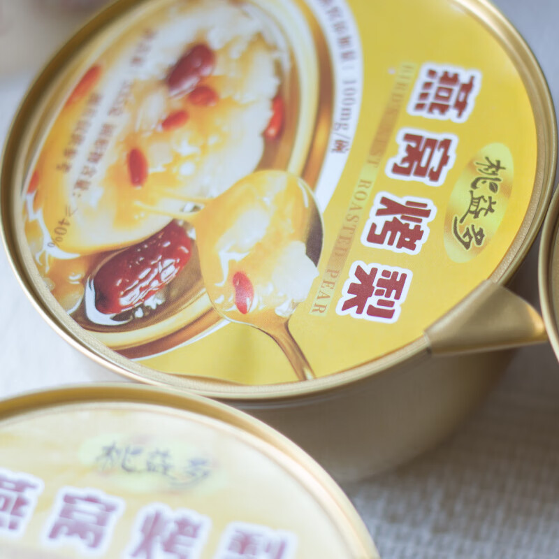 桃益多燕窝冰糖烤梨炖梨小碗装银耳羹红枣梨罐头开罐即食335g*6碗礼盒装 335g*6碗(礼盒装)