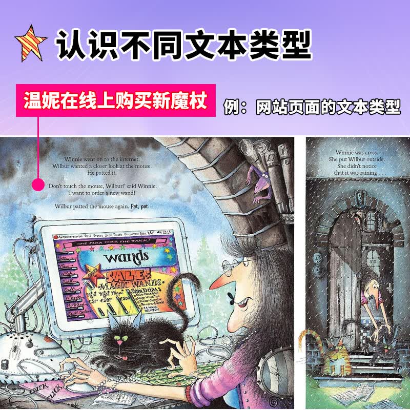 Winnie the Witch 女巫温妮绘本 点读版10册礼盒装 英语绘本 牛津英文原版 支持小蝌蚪小达人点读笔点读