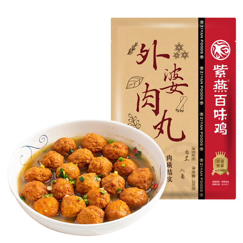 �����ζ�� ��±�ռ��Ǽ���Ƥ��צ��Ѽ��� 800g*1�� �칫����ʳ��ʳ�ز����� 63.44Ԫ(����ȯ����յ�)