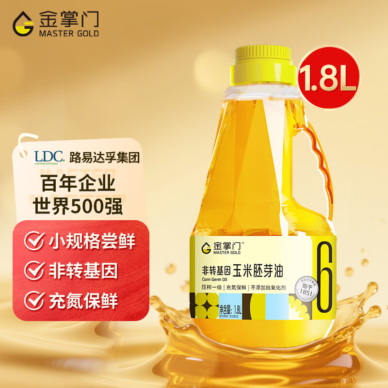 金掌门食用油压榨一级 非转基因 玉米胚芽油 【热销推荐】1.8L*1桶