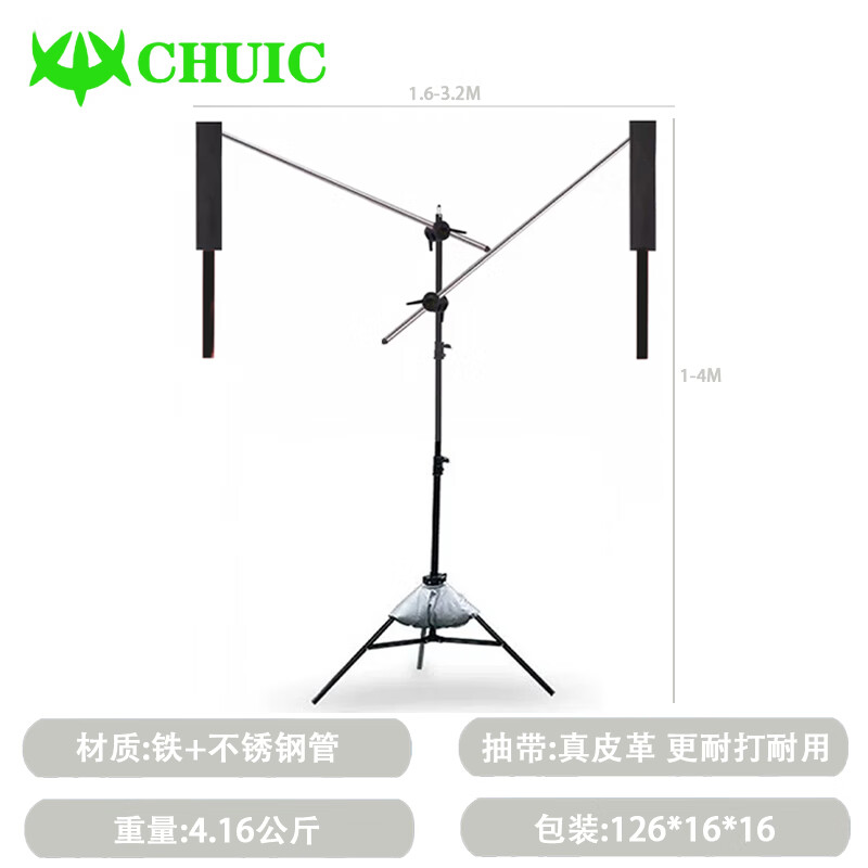 CHUIC成汇创羽毛球高远训练器陪练训练架自练器羽毛球挥拍训练器 4米双人【基础款】所有身高通用