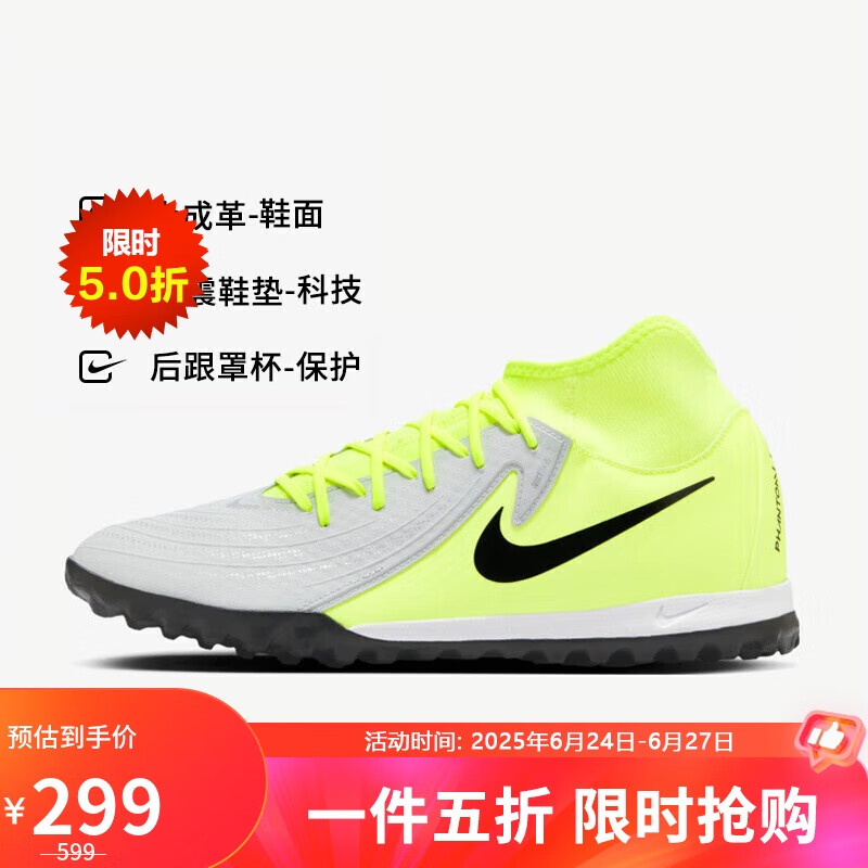 ͿˣNIKE(NIKE)ЬɷLUNA 2 TF鶤˶Ь FJ2566-00339293.02Ԫȯ