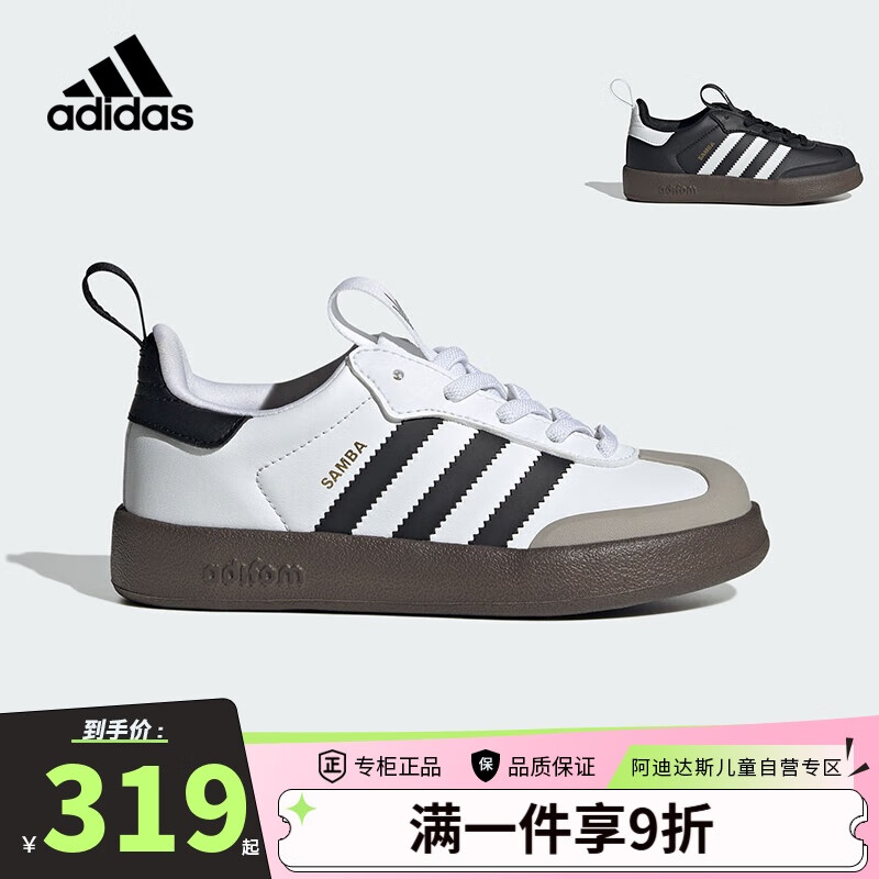 ϴ˹adidasͯЬ25ͯҶSAMBA 360ŮСͯ˶ЬTͷЬIH3505318.4Ԫ