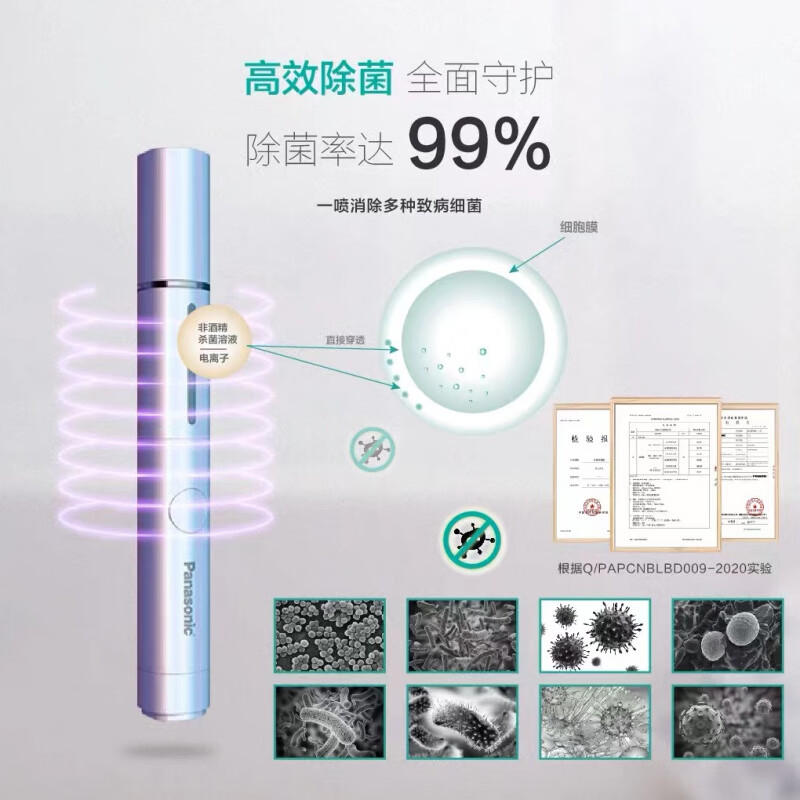 松下松下灯具紫外线消毒灯家用宠物圆形灯管幼儿园杀菌除螨灭菌灯2501