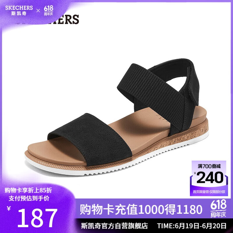 斯凯奇（Skechers）凉鞋女士2025年夏季平底休闲鞋凉拖鞋复古外穿透气沙滩鞋114710