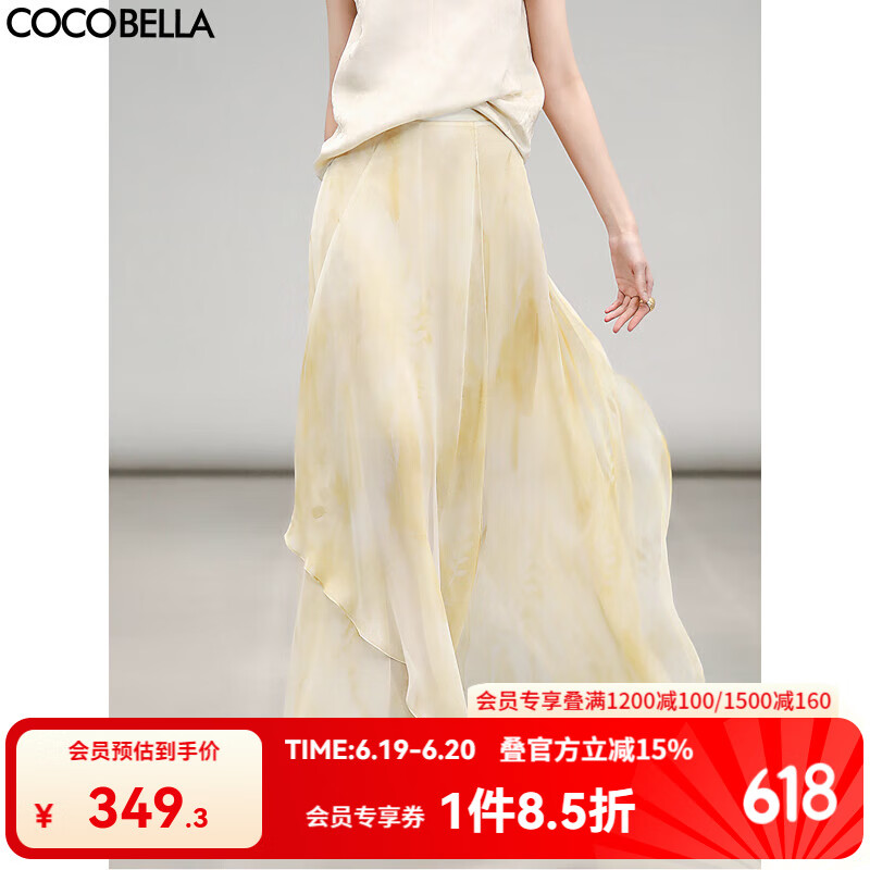 COCOBELLA溫柔風(fēng)不規(guī)則大擺半身裙度假風(fēng)印花仙女半裙HS3120 香草奶油 L