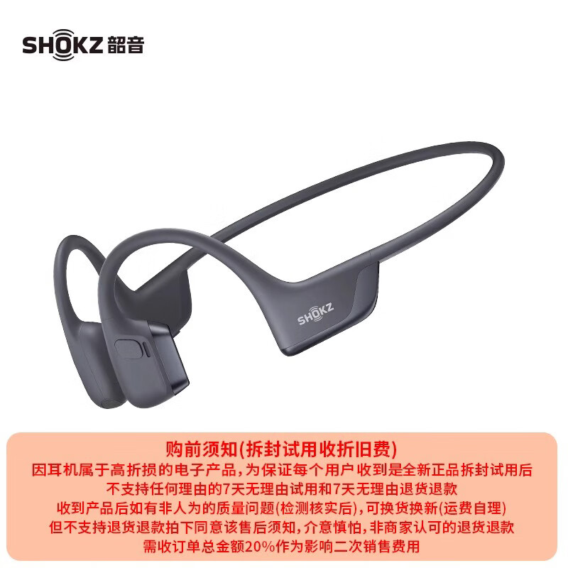 aftershokz/���� OpenRun Pro2 S820 �������� ɰʯ��848Ԫ