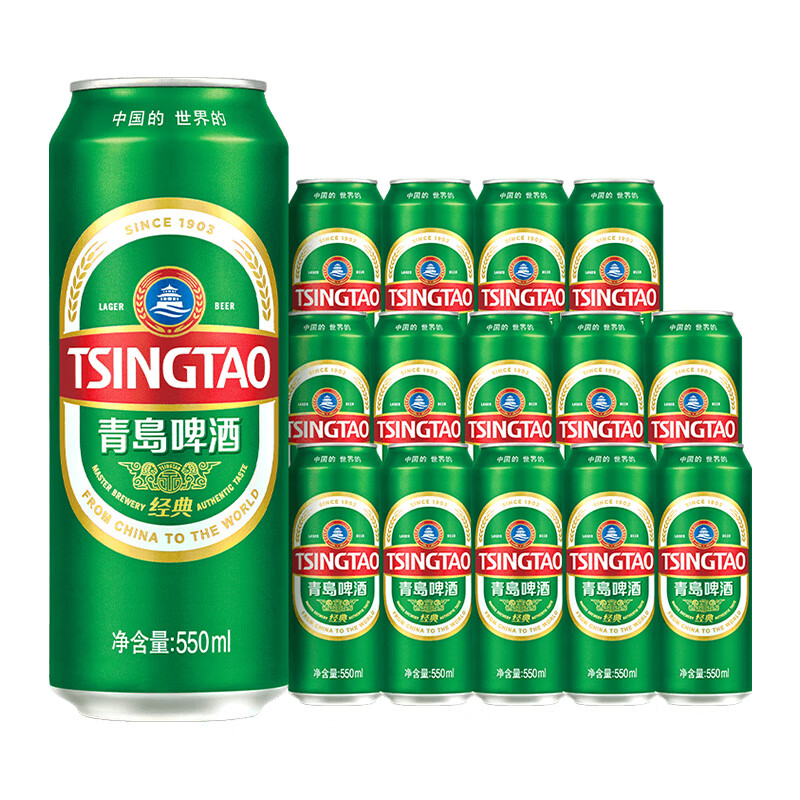 青岛啤酒（TsingTao）百年经典青啤原麦汁浓度10°P大罐加量罐装 550mL 15罐