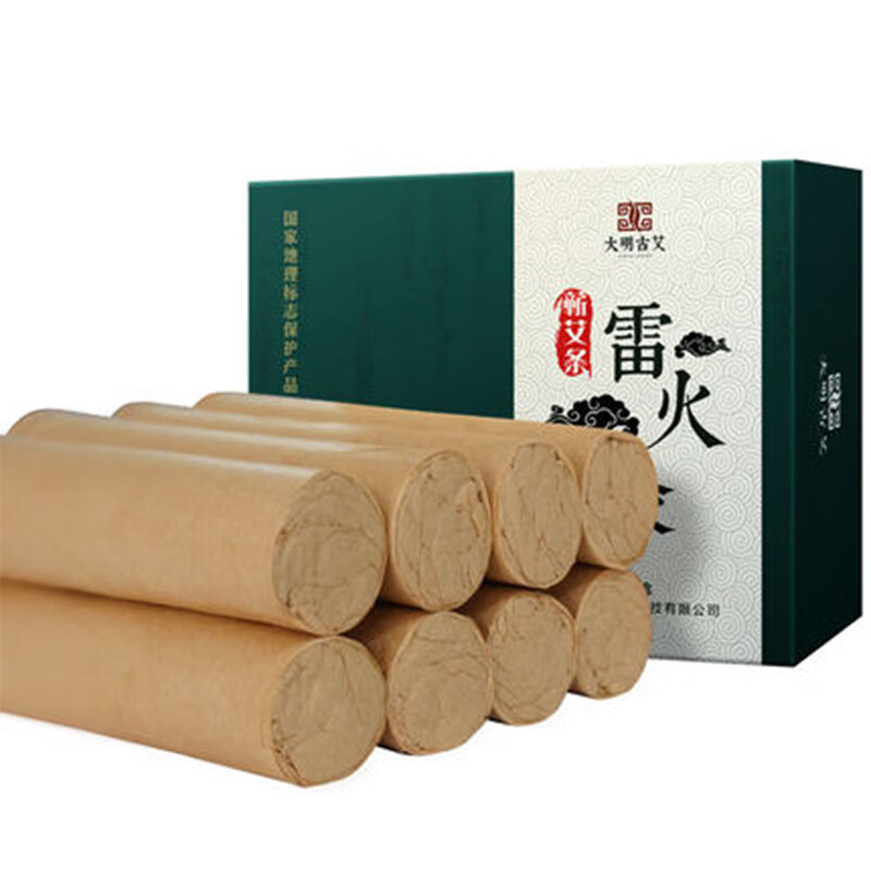 大明古艾雷火灸加粗蘄艾條家用熏加懸灸大艾灸條艾草艾葉條艾絨溫 雷火灸艾條3*15cm/8支/盒