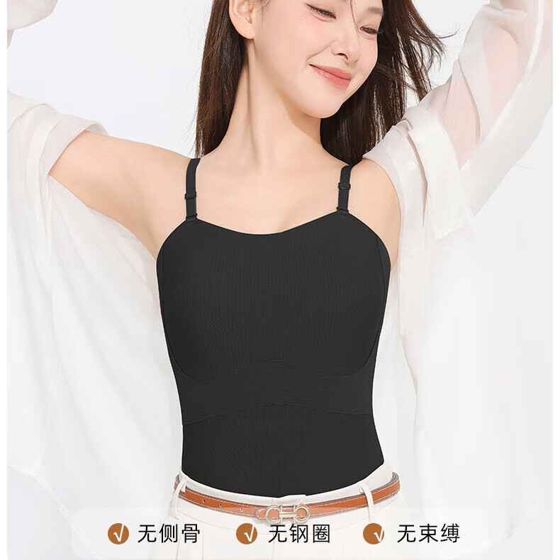 尚仪美吊带背心女可外穿带胸垫内搭遮肚子纯色美背白色文胸无袖打底内衣 黑色 M (95 ~110斤) 京东折扣/优惠券