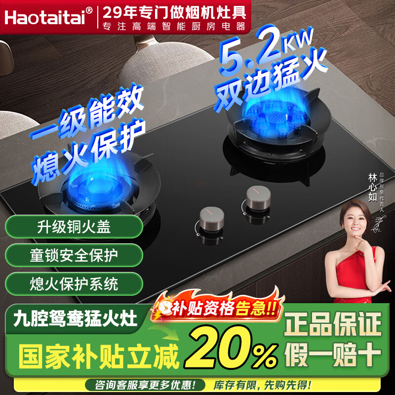 HaotaitaiȻȼ˫ͻ̨ʽǶʽͻԧ¯JZT-2199B-SL 527.92Ԫ