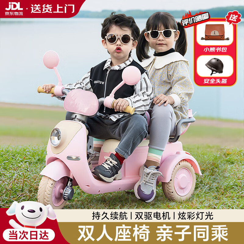 ���ڲ������ζร��ͯ�綯Ħ�г�����ң����߳�����˫�˱���0-12��С��һ�������� ��ɫ��˫��12v9A+����+ң�ء� �к���������Ů��3-6��