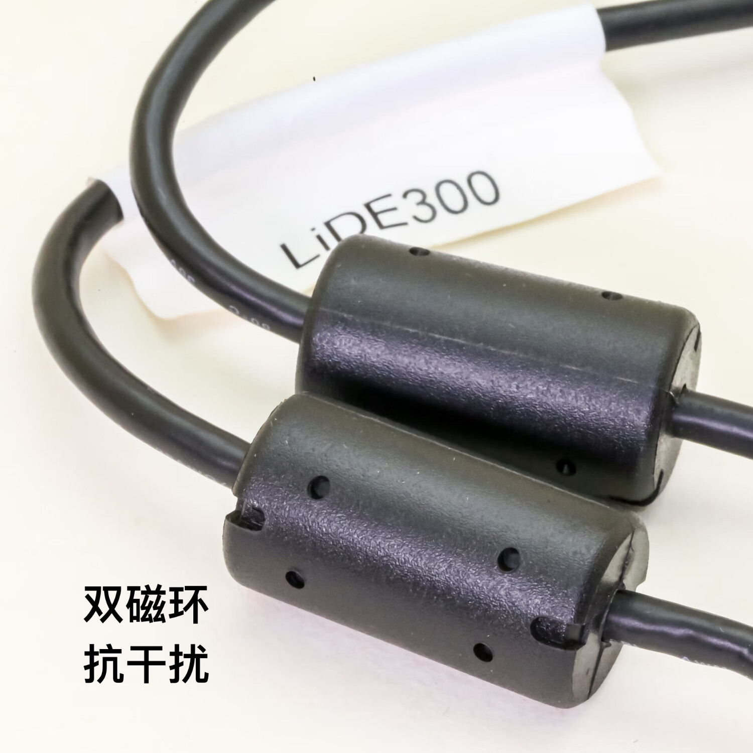立讯精密Canon佳能 LIDE300扫描仪LIDE120 LIDE220 双磁环mini-USB数据线 T口充电线 长度1.5米