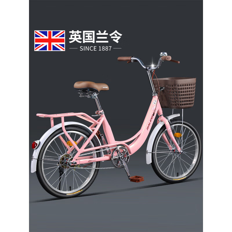 RALEIGH英國蘭令兒童自行車女孩6-12歲男孩青少年中大童山地車小學(xué)生單車 櫻花粉 20英寸