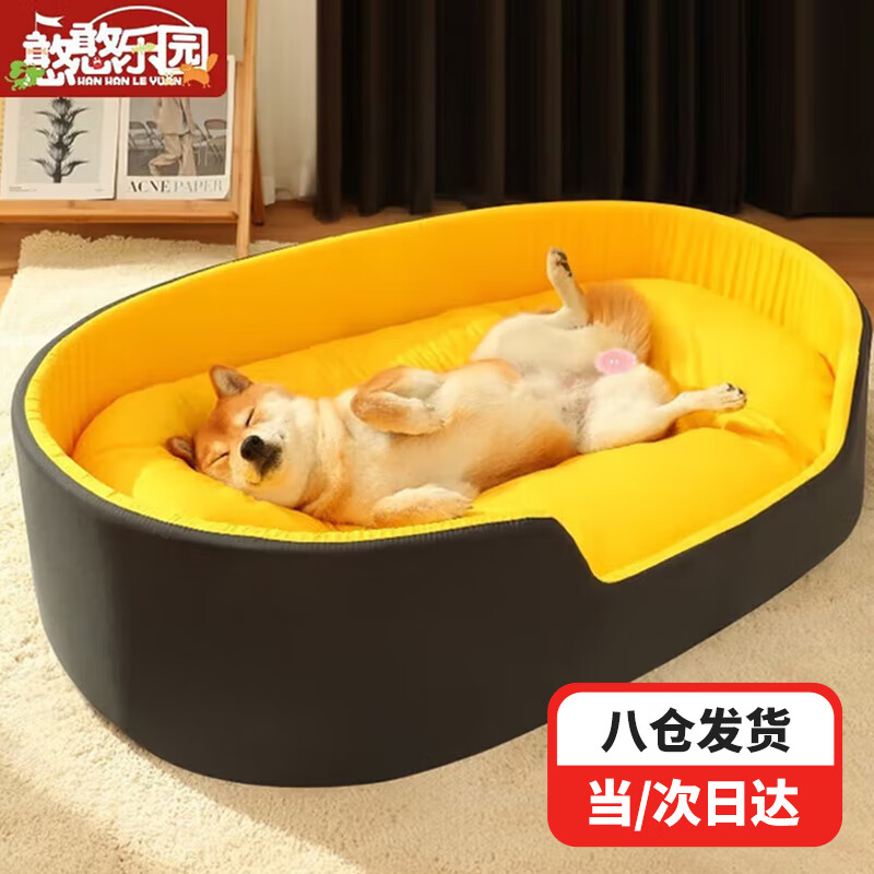 憨憨樂園狗窩貓窩冬季寵物窩夏季四季通用保暖狗墊子泰迪狗小中大型犬通用 超柔立體窩S【建議15斤內貓狗】