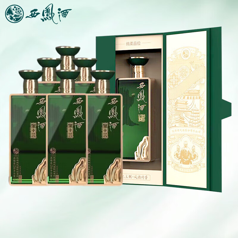 西凤酒 玺十三【正品保障】52度 凤香型 高端商务礼赠 52度 500mL 6瓶 【原箱发货】