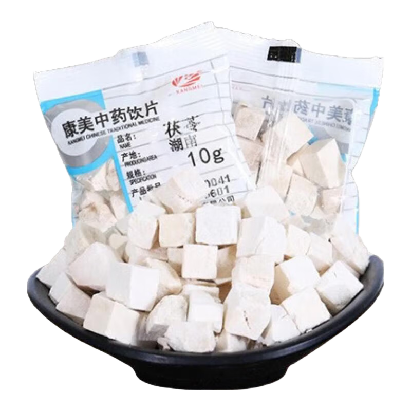 康美中藥100g  茯苓黨參片白術(shù)山萸肉麥冬山藥獨(dú)立小包裝飲片級別精制中藥飲片免洗藥房抓配禮盒禮物 茯苓100g