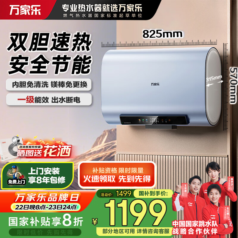 ����� ��Ͱ����ˮ�� D60-B5D1 60��