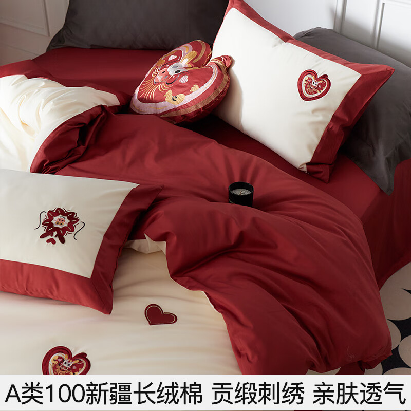 麥坡風(fēng)A類100貢緞長絨棉刺繡四件套大紅全棉床單被套床上用品 A類100長絨棉貢緞刺繡四件套-愛 1.5m床【床單款四件套】-適合200