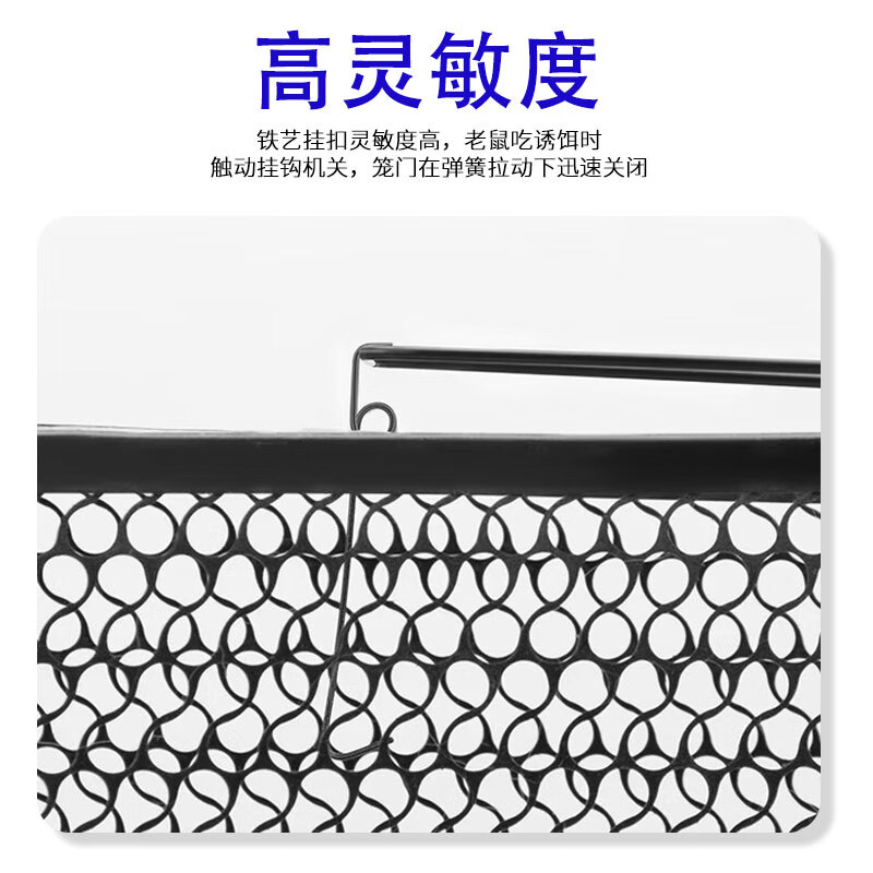 鲁鲁鼠 LLSHU老鼠笼强力弹簧加大加厚捕鼠器超强家用型仓库捕鼠器高灵敏